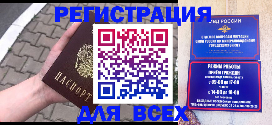 форма 3 в Омске
